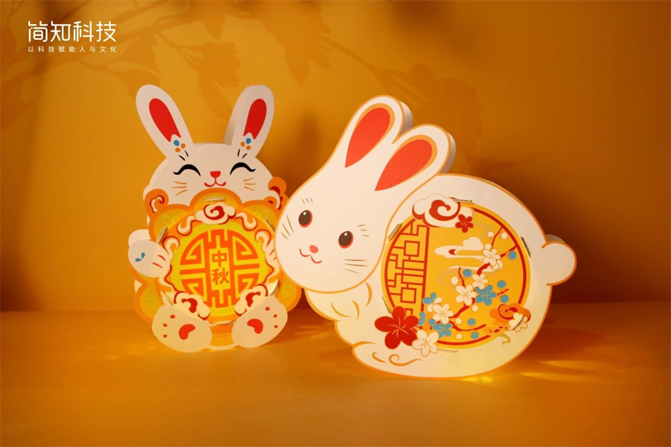 簡知科技中秋禮盒包裝設(shè)計(jì)