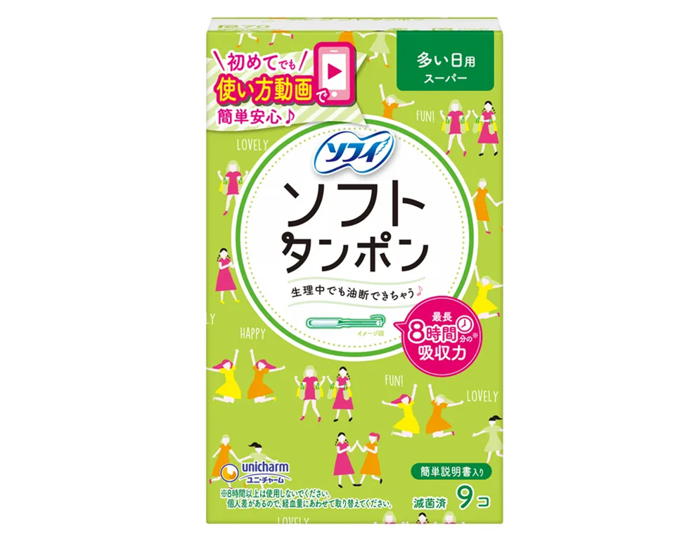 醫(yī)療設備包裝設計 醫(yī)療設備包裝設計