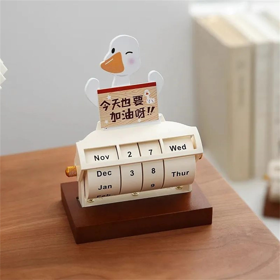 加油鴨日歷設(shè)計
