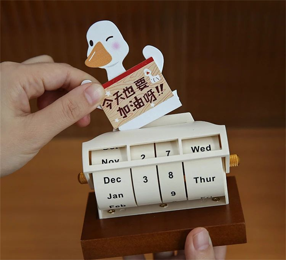 淘寶2024年日歷設(shè)計