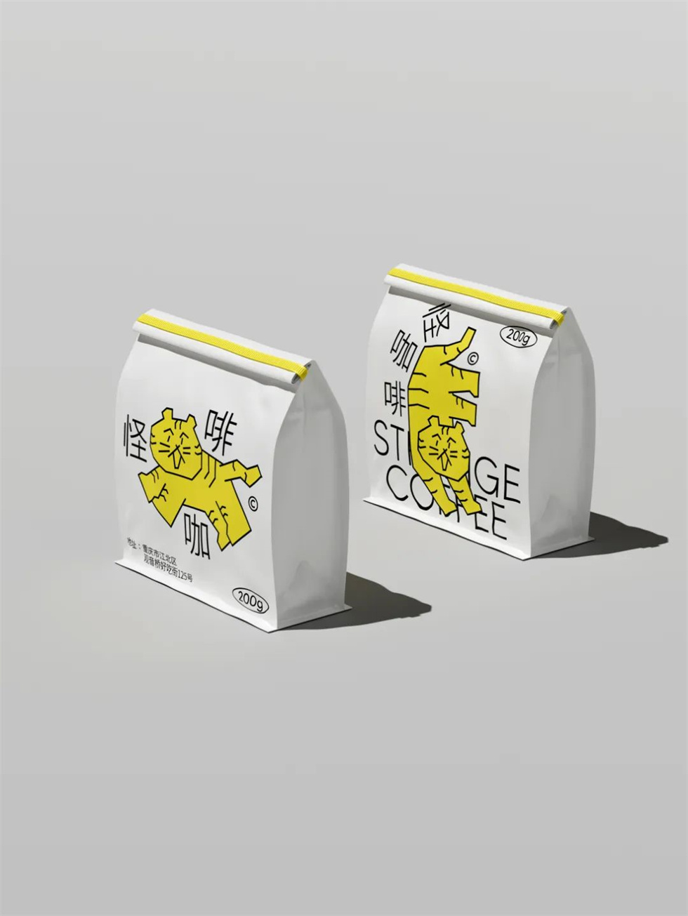 怪咖啡品牌設(shè)計(jì)