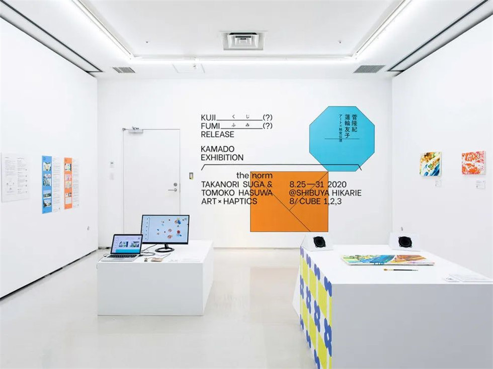 網(wǎng)絡(luò)雜志KAMADO展覽會視覺設(shè)計(jì)